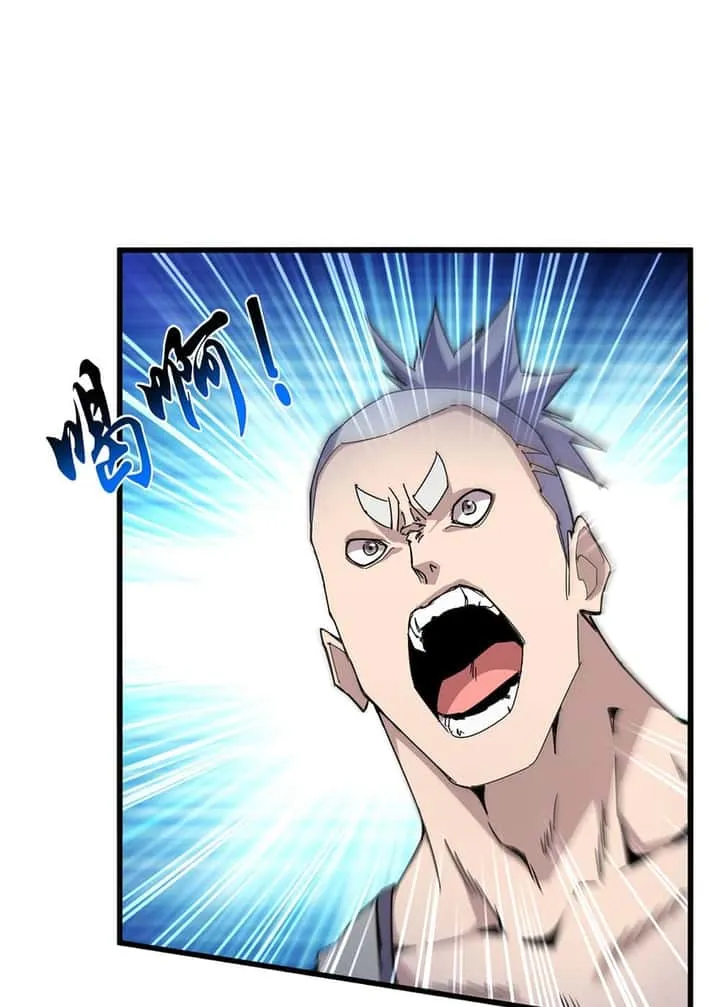 Magic Emperor ราชาจอมเวทย์ ตอนที่ 673 หน้า 2