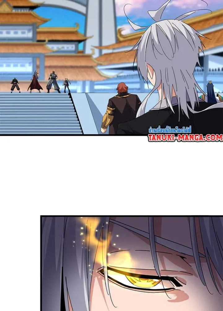 Magic Emperor ราชาจอมเวทย์ ตอนที่ 673 หน้า 54