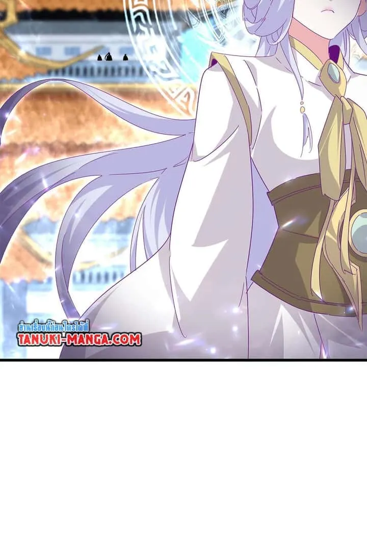 Magic Emperor ราชาจอมเวทย์ ตอนที่ 674 หน้า 37