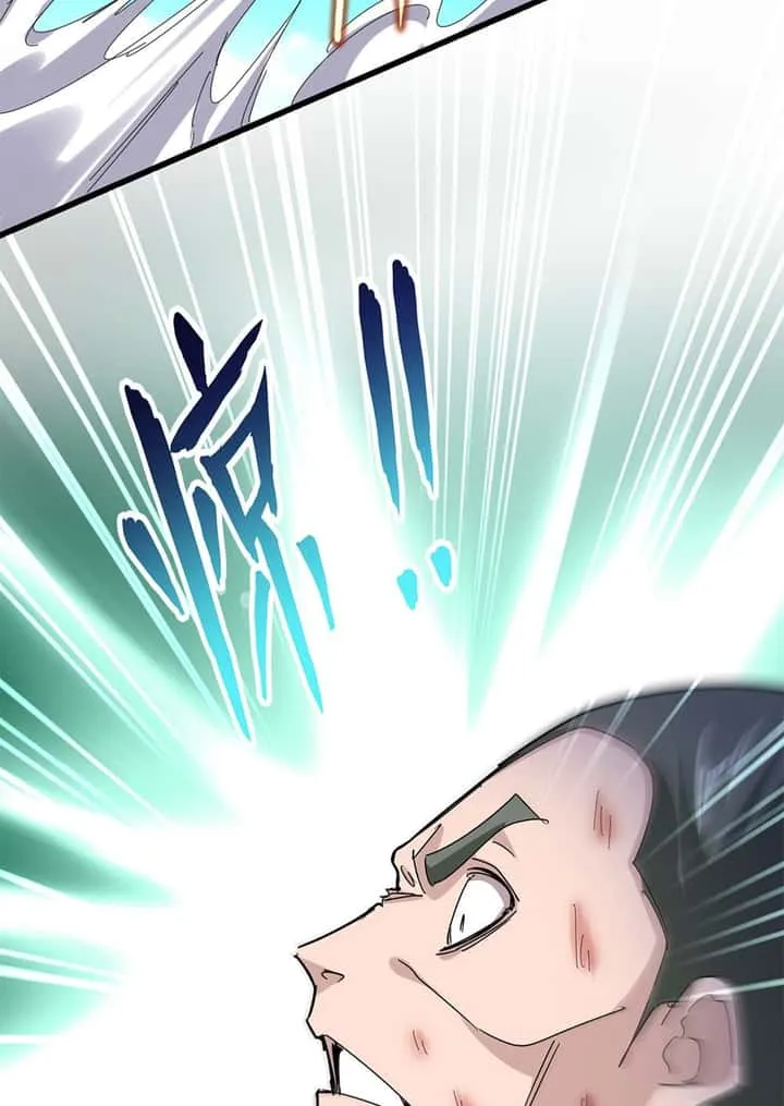 Magic Emperor ราชาจอมเวทย์ ตอนที่ 675 หน้า 30