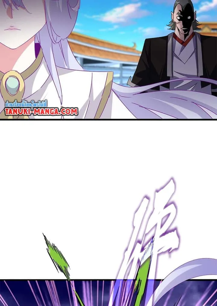 Magic Emperor ราชาจอมเวทย์ ตอนที่ 675 หน้า 54