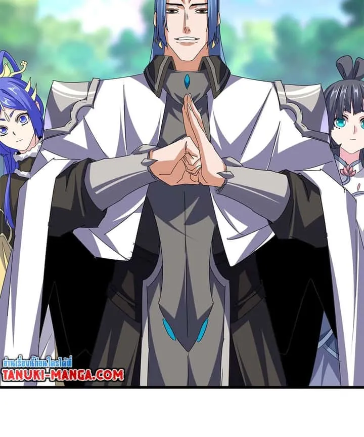 Magic Emperor ราชาจอมเวทย์ ตอนที่ 678 หน้า 57