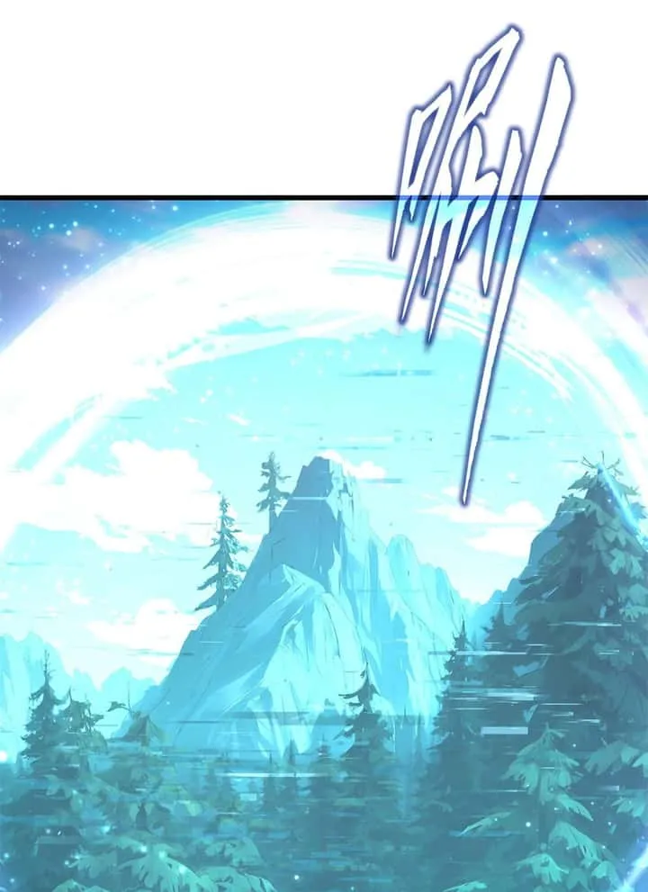 Magic Emperor ราชาจอมเวทย์ ตอนที่ 683 หน้า 47