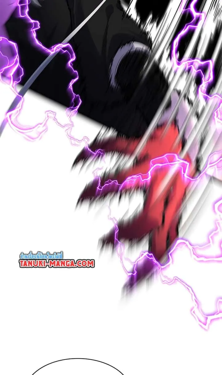 Magic Emperor ราชาจอมเวทย์ ตอนที่ 684 หน้า 56