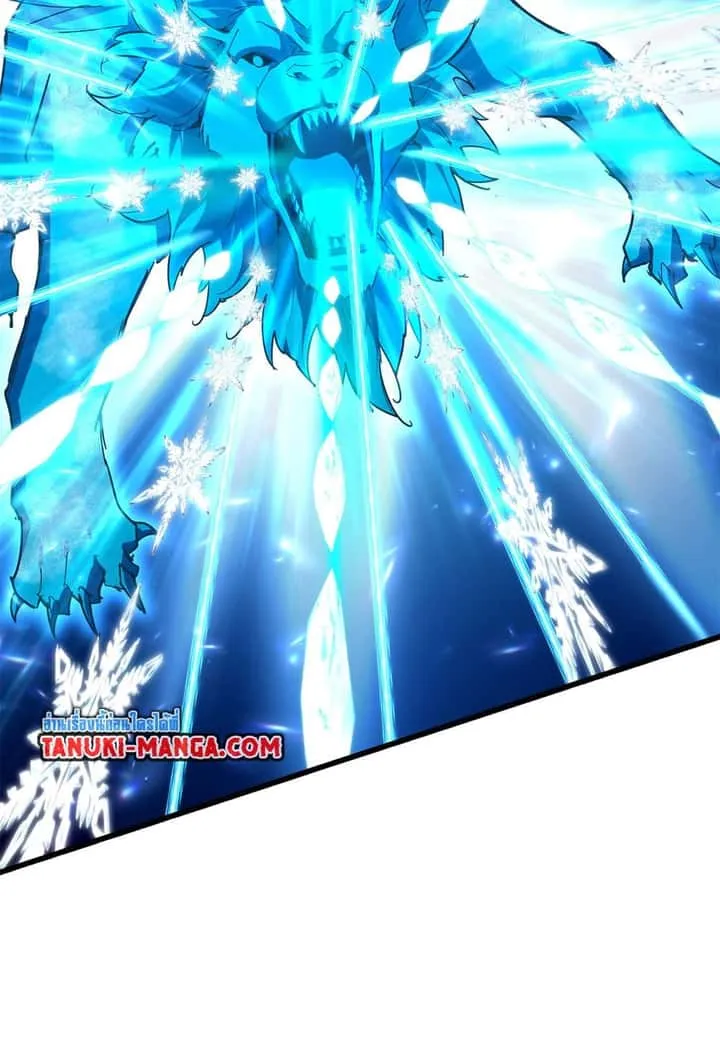 Magic Emperor ราชาจอมเวทย์ ตอนที่ 691 หน้า 26