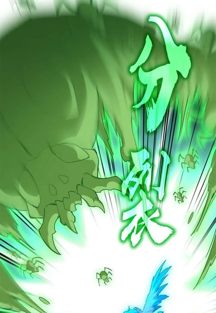 Magic Emperor ราชาจอมเวทย์ ตอนที่ 691 หน้า 32