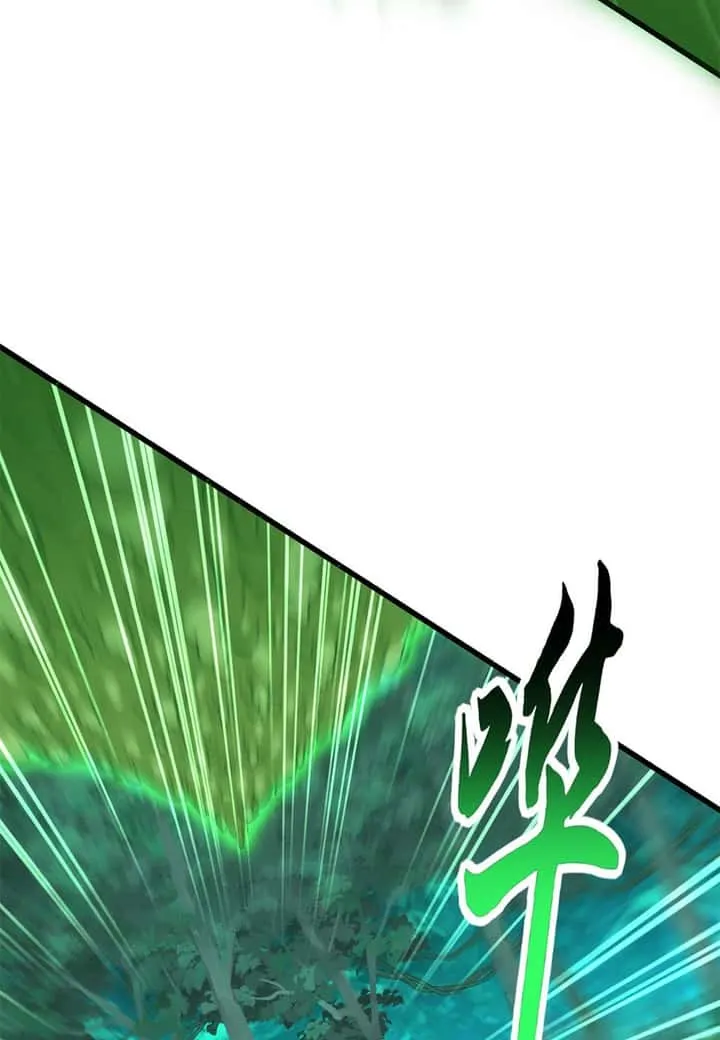 Magic Emperor ราชาจอมเวทย์ ตอนที่ 691 หน้า 34