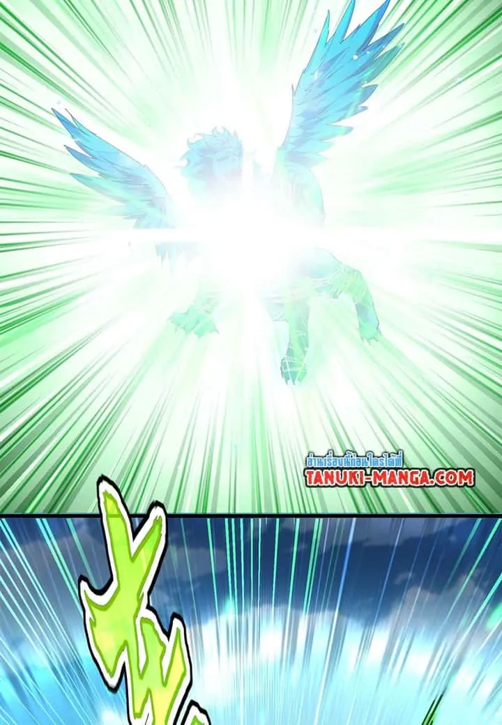 Magic Emperor ราชาจอมเวทย์ ตอนที่ 691 หน้า 53