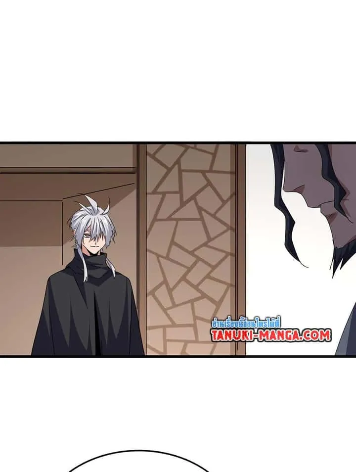 Magic Emperor ราชาจอมเวทย์ ตอนที่ 695 หน้า 49
