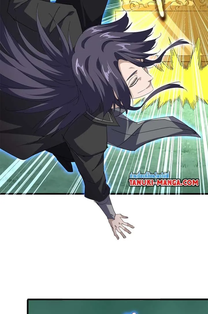 Magic Emperor ราชาจอมเวทย์ ตอนที่ 698 หน้า 44