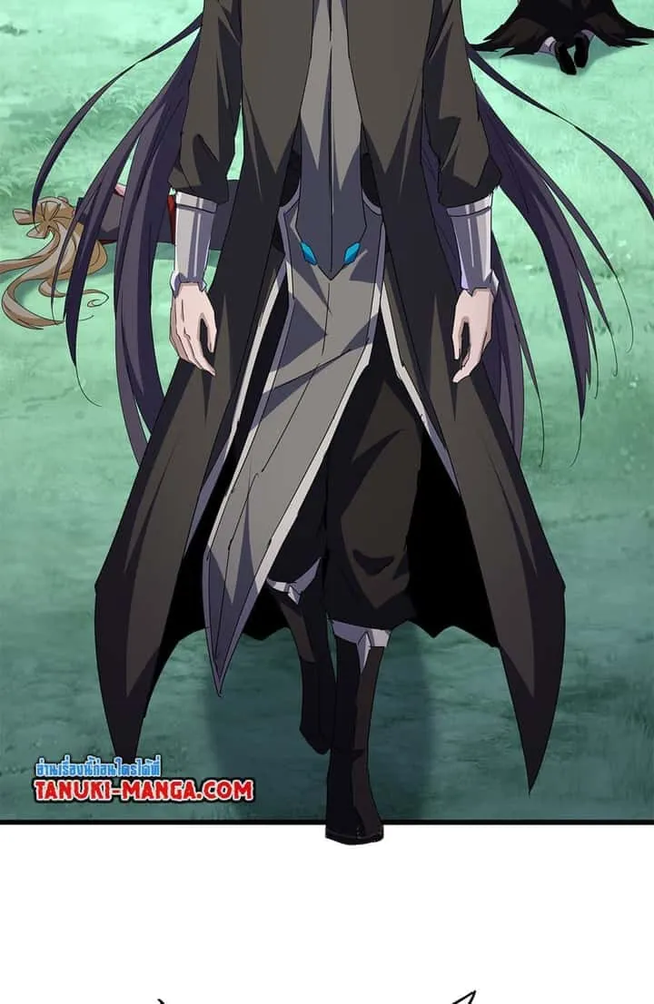 Magic Emperor ราชาจอมเวทย์ ตอนที่ 699 หน้า 3