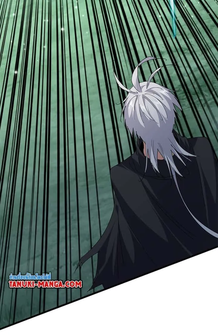 Magic Emperor ราชาจอมเวทย์ ตอนที่ 699 หน้า 35