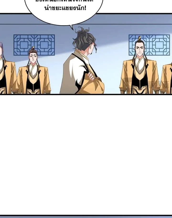 Magic Emperor ราชาจอมเวทย์ ตอนที่ 704 หน้า 49