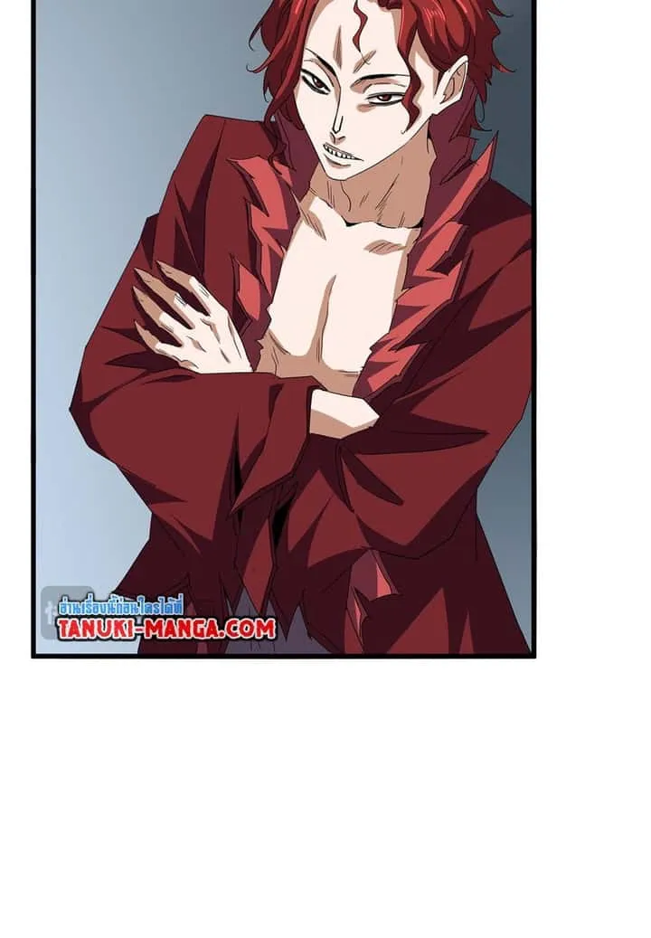 Magic Emperor ราชาจอมเวทย์ ตอนที่ 707 หน้า 35