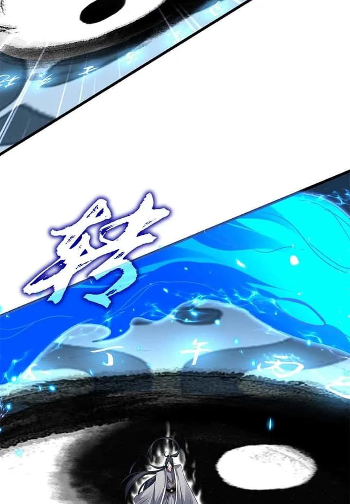 Magic Emperor ราชาจอมเวทย์ ตอนที่ 709 หน้า 42