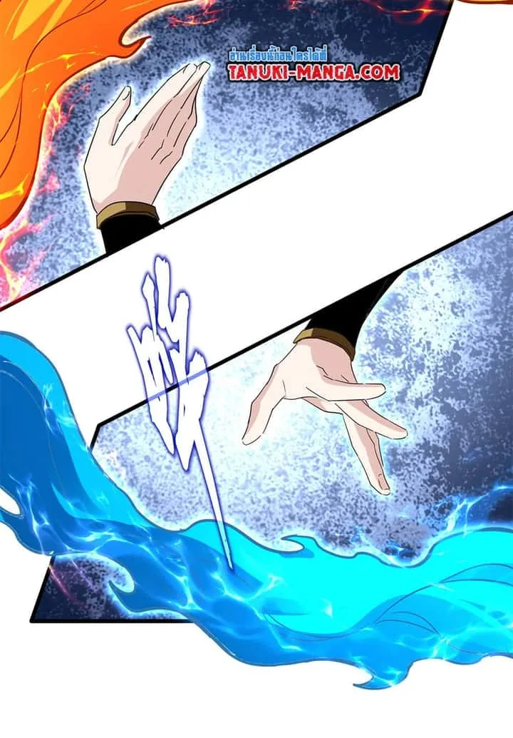 Magic Emperor ราชาจอมเวทย์ ตอนที่ 709 หน้า 50