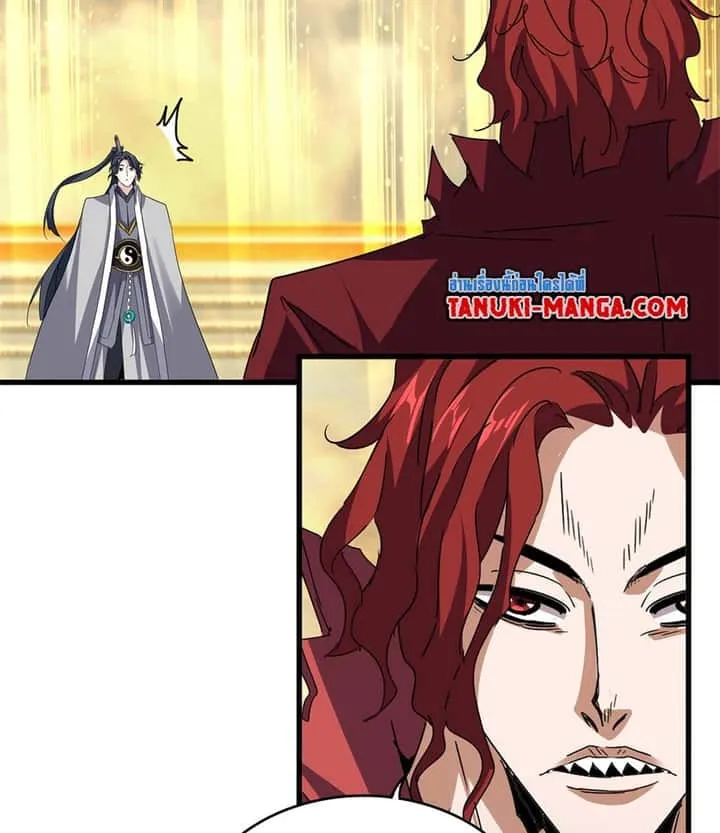 Magic Emperor ราชาจอมเวทย์ ตอนที่ 710 หน้า 11