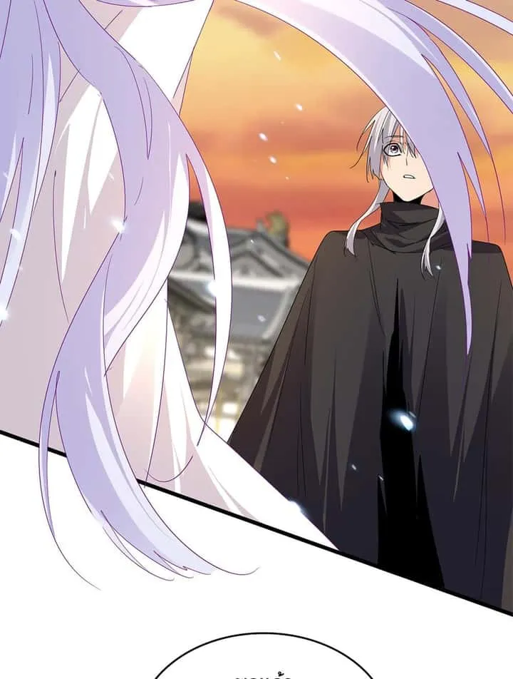Magic Emperor ราชาจอมเวทย์ ตอนที่ 712 หน้า 40