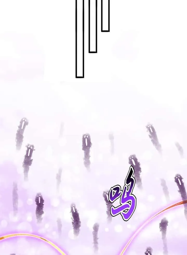 Magic Emperor ราชาจอมเวทย์ ตอนที่ 716 หน้า 11
