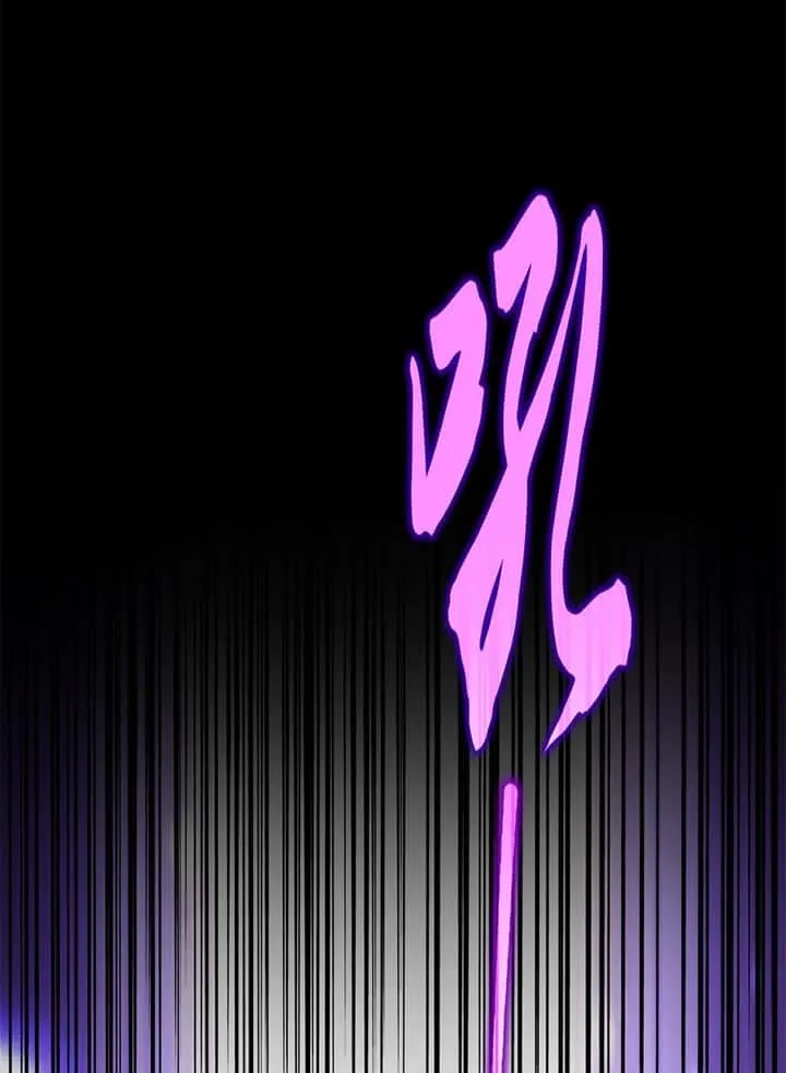 Magic Emperor ราชาจอมเวทย์ ตอนที่ 716 หน้า 2