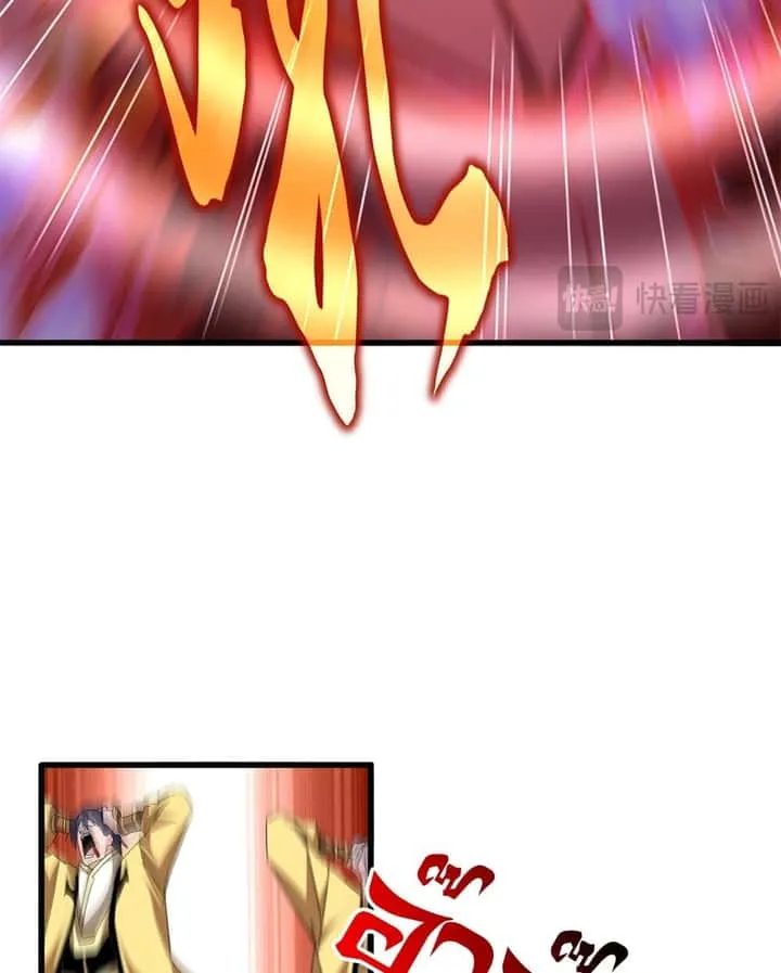Magic Emperor ราชาจอมเวทย์ ตอนที่ 717 หน้า 17