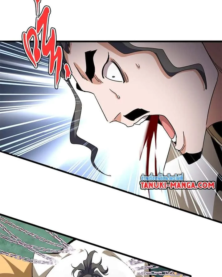Magic Emperor ราชาจอมเวทย์ ตอนที่ 717 หน้า 3