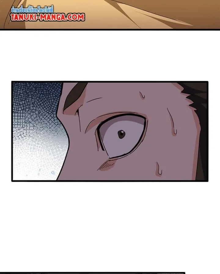 Magic Emperor ราชาจอมเวทย์ ตอนที่ 717 หน้า 54