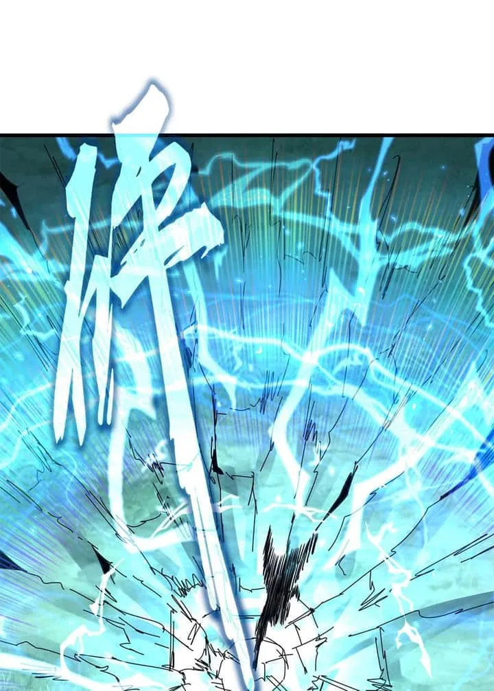 Magic Emperor ราชาจอมเวทย์ ตอนที่ 720 หน้า 15
