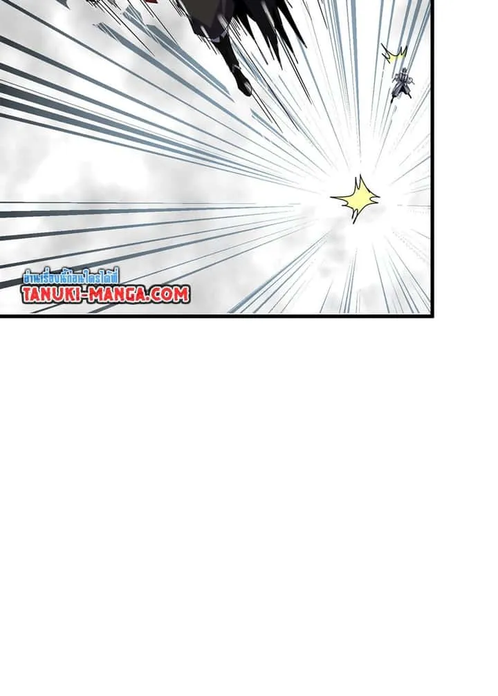 Magic Emperor ราชาจอมเวทย์ ตอนที่ 720 หน้า 55