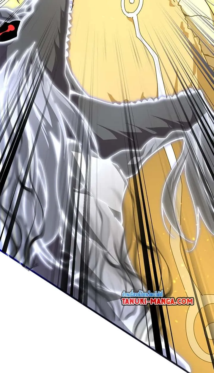 Magic Emperor ราชาจอมเวทย์ ตอนที่ 724 หน้า 27
