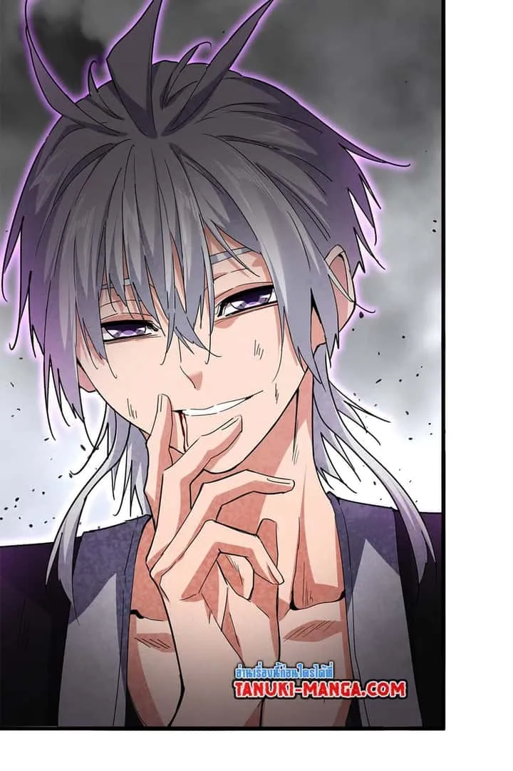 Magic Emperor ราชาจอมเวทย์ ตอนที่ 726 หน้า 57