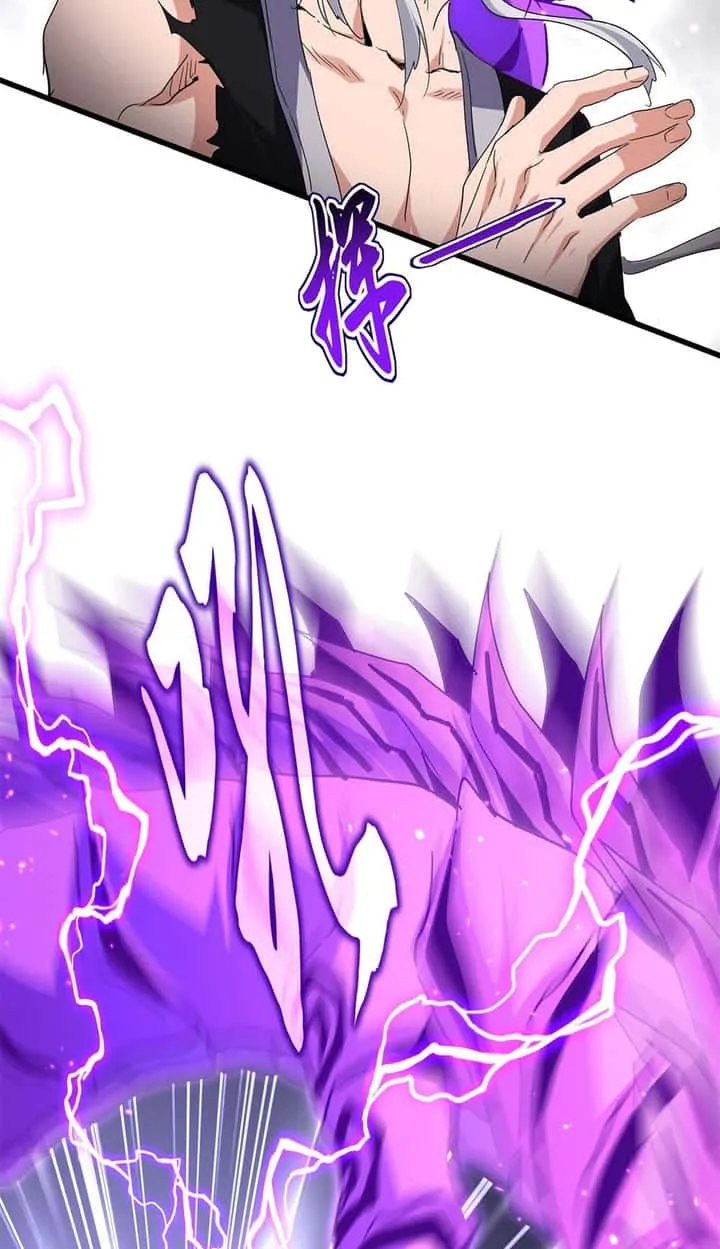 Magic Emperor ราชาจอมเวทย์ ตอนที่ 727 หน้า 14
