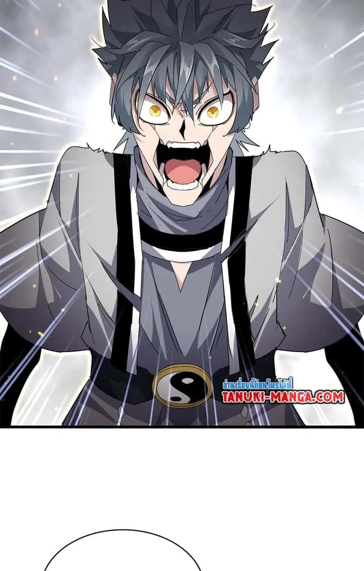 Magic Emperor ราชาจอมเวทย์ ตอนที่ 728 หน้า 32