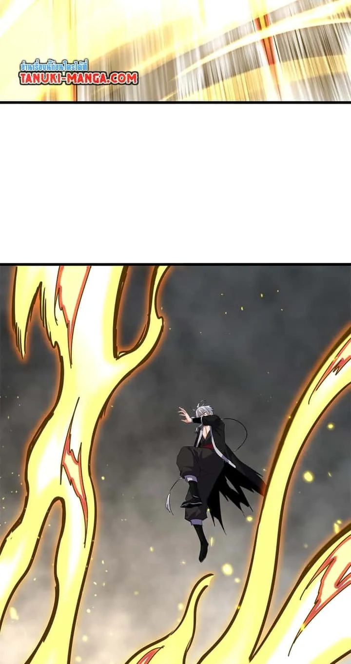 Magic Emperor ราชาจอมเวทย์ ตอนที่ 729 หน้า 10