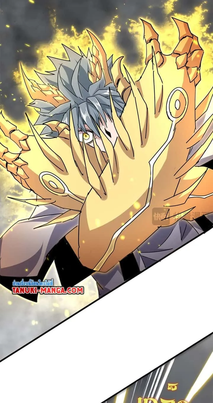 Magic Emperor ราชาจอมเวทย์ ตอนที่ 729 หน้า 14