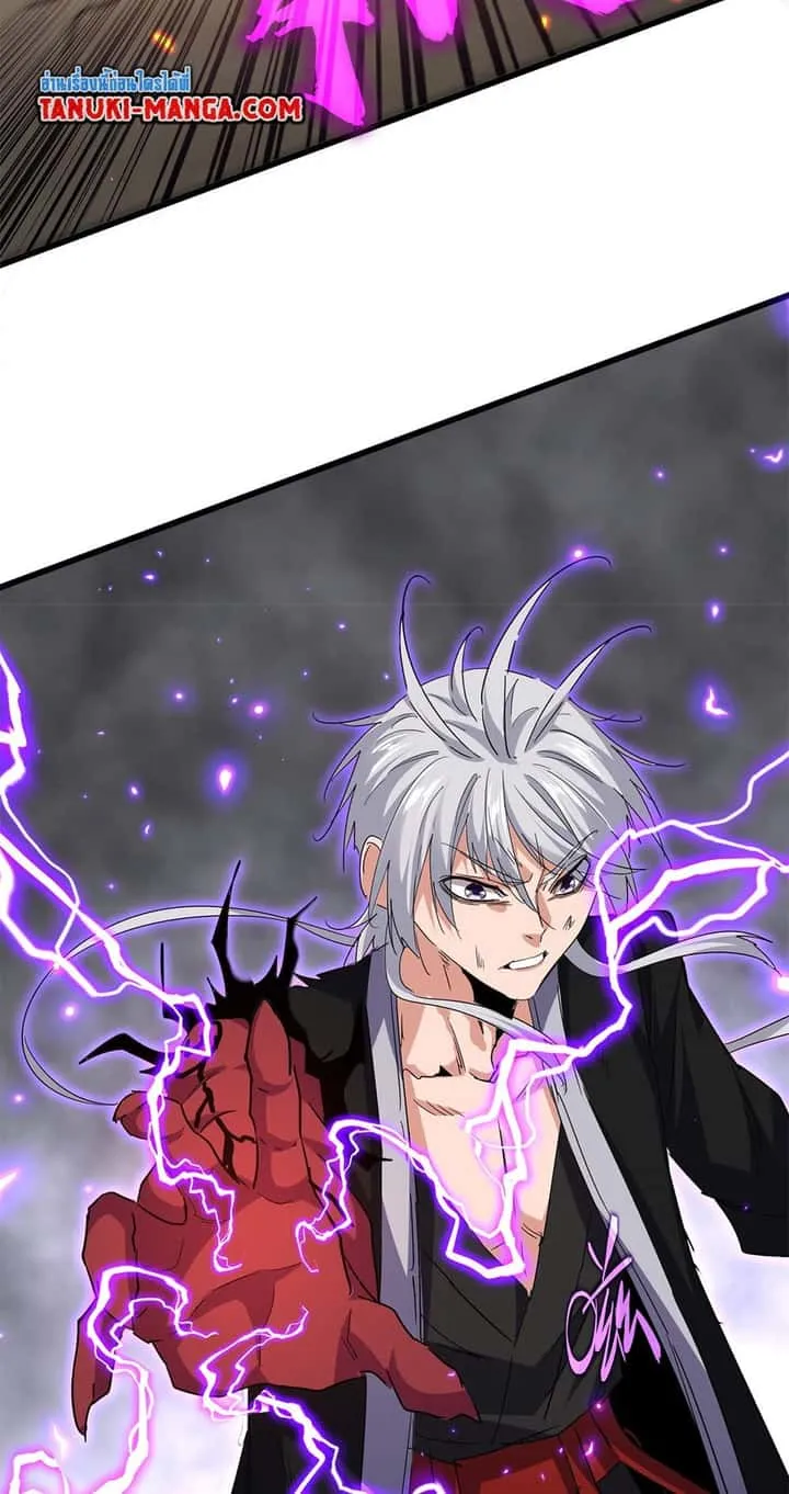 Magic Emperor ราชาจอมเวทย์ ตอนที่ 729 หน้า 34