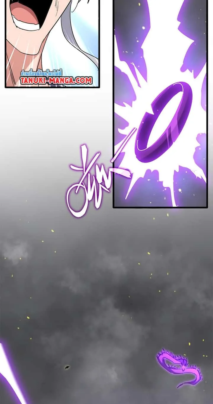 Magic Emperor ราชาจอมเวทย์ ตอนที่ 729 หน้า 56