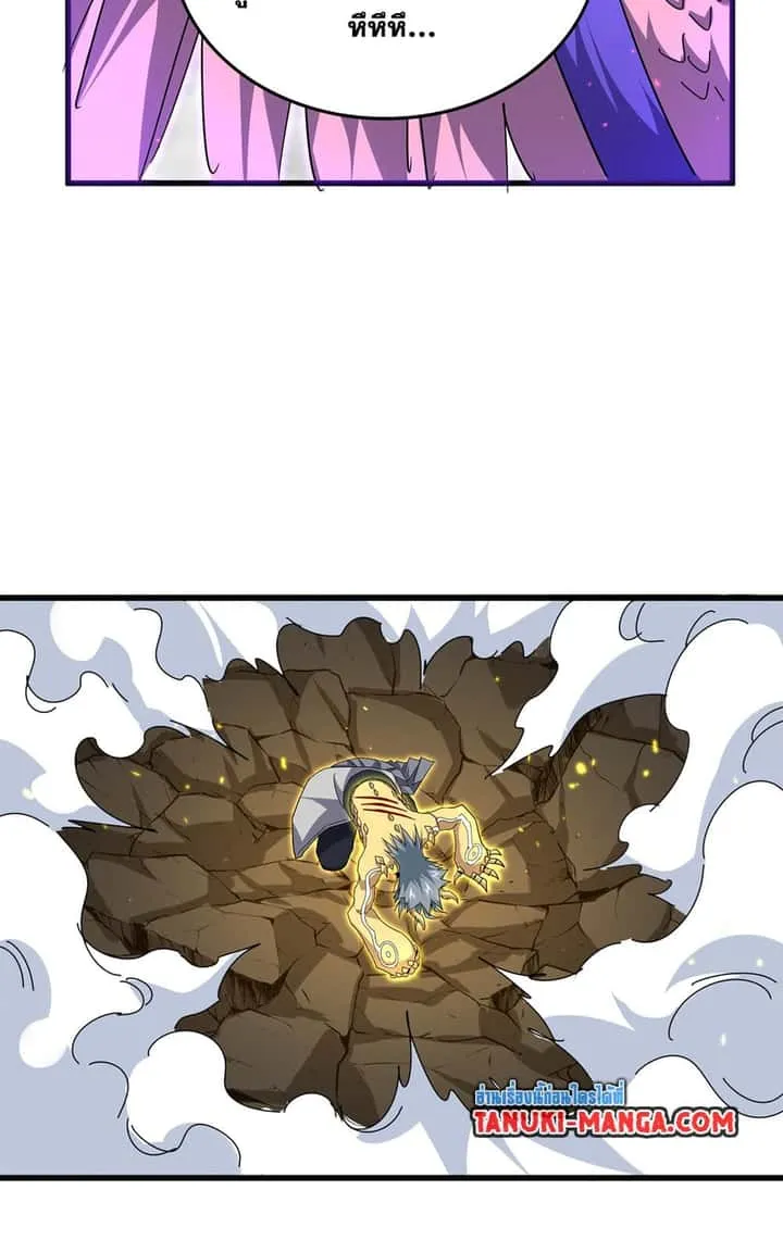 Magic Emperor ราชาจอมเวทย์ ตอนที่ 731 หน้า 49