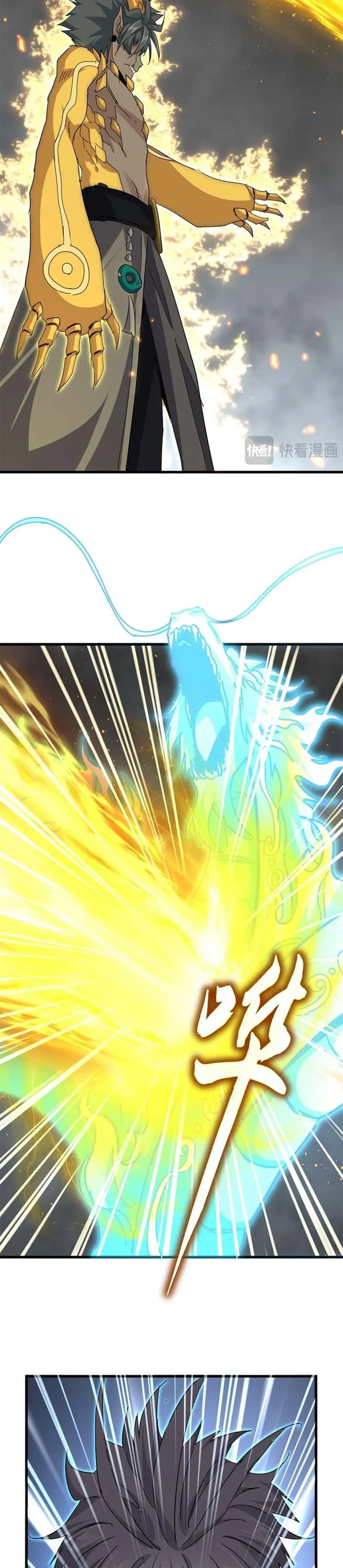 Magic Emperor ราชาจอมเวทย์ ตอนที่ 734 หน้า 6