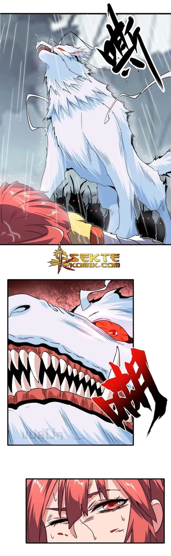 Magic Emperor ราชาจอมเวทย์ ตอนที่ 74 หน้า 7