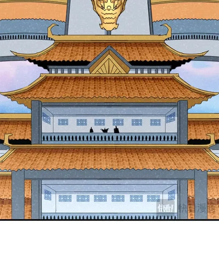 Magic Emperor ราชาจอมเวทย์ ตอนที่ 740 หน้า 42