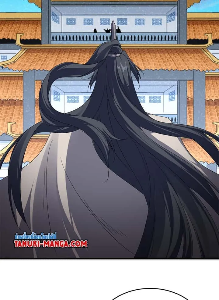 Magic Emperor ราชาจอมเวทย์ ตอนที่ 742 หน้า 3