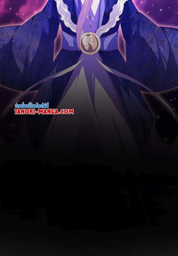 Magic Emperor ราชาจอมเวทย์ ตอนที่ 748 หน้า 37