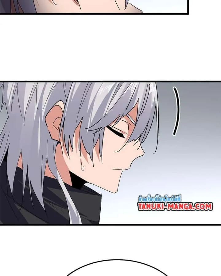 Magic Emperor ราชาจอมเวทย์ ตอนที่ 751 หน้า 21