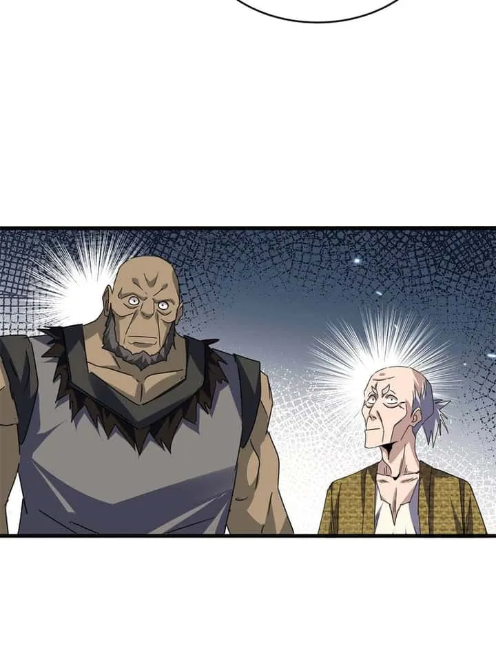 Magic Emperor ราชาจอมเวทย์ ตอนที่ 752 หน้า 21