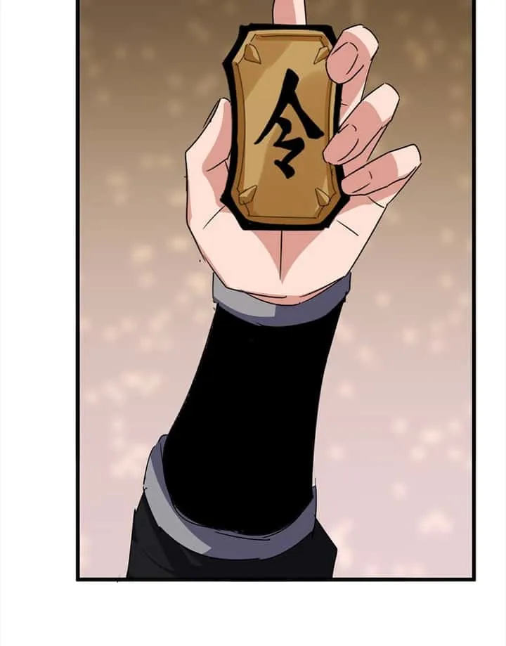Magic Emperor ราชาจอมเวทย์ ตอนที่ 754 หน้า 51