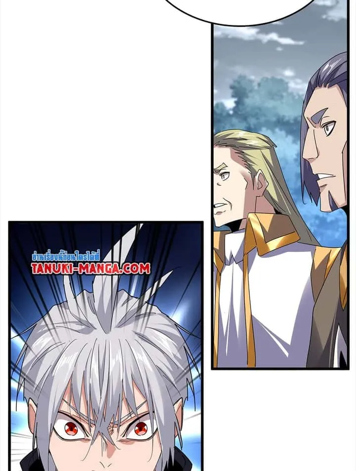 Magic Emperor ราชาจอมเวทย์ ตอนที่ 756 หน้า 3
