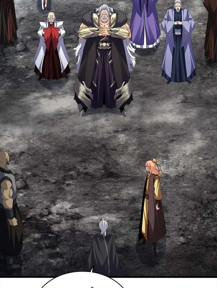 Magic Emperor ราชาจอมเวทย์ ตอนที่ 756 หน้า 46