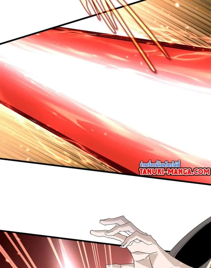 Magic Emperor ราชาจอมเวทย์ ตอนที่ 760 หน้า 23