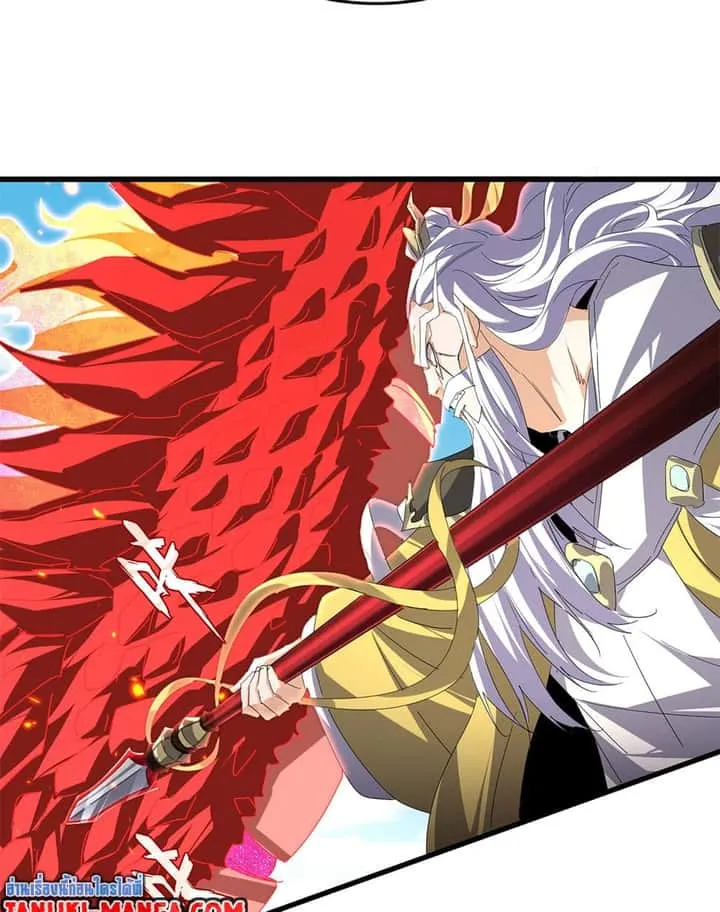 Magic Emperor ราชาจอมเวทย์ ตอนที่ 760 หน้า 44